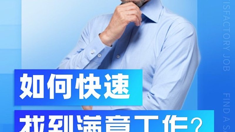成人高考考试时长揭秘：了解考试时间安排，轻松应对考试