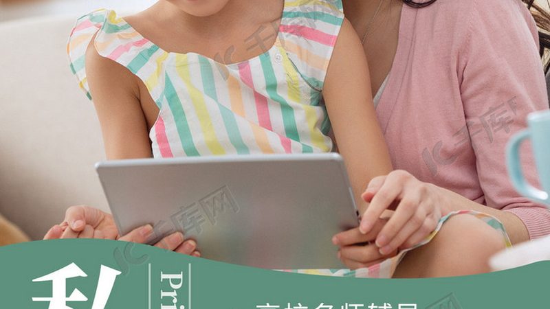 IT培训机构十大品牌区别对比