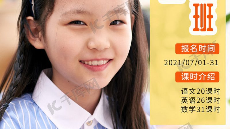 研究生培训，小班教学为何更优？**