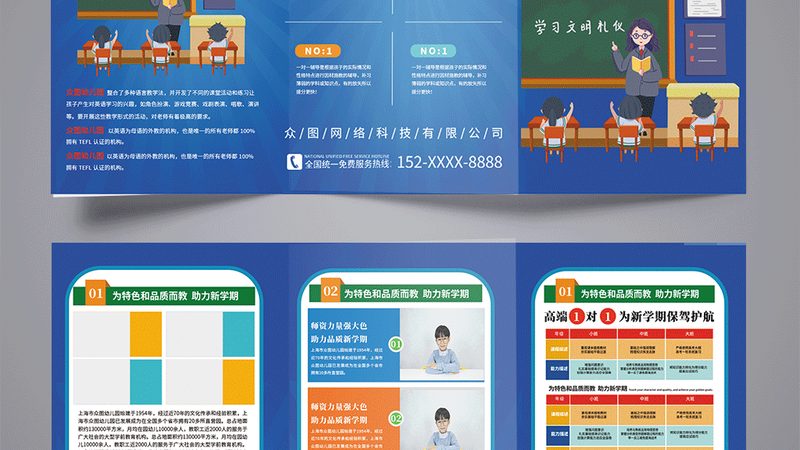 线上学电工去哪里报名