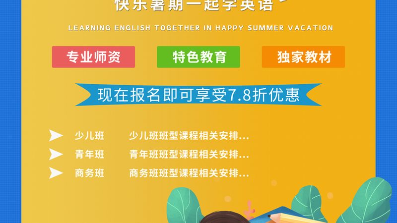 成人学历提升，落户政策你了解多少？**
