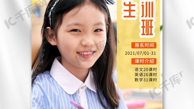 小标题：了解证书含金量，别被“保过”误导