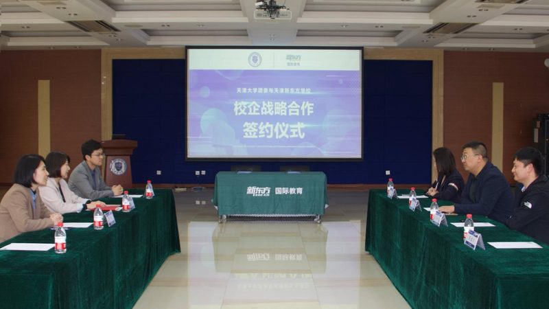 专科生考研现状：挑战与机遇并存