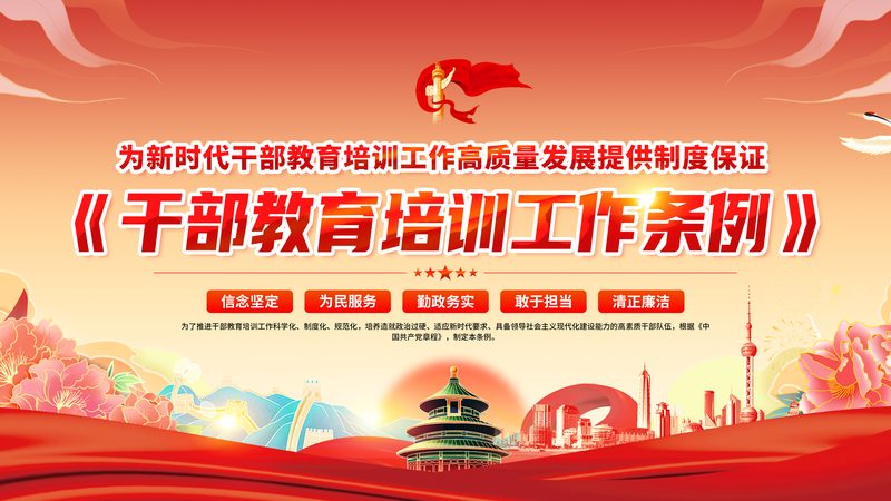 直播授课平台定制开发公司