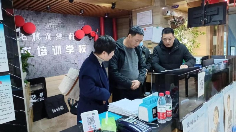 培训机构家校互动系统对比